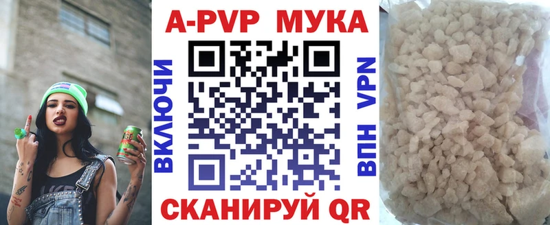 APVP Crystall  Белорецк 