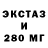 COCAIN Эквадор Glory Man