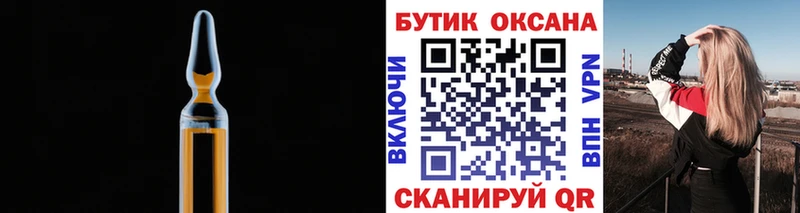 купить закладку  OMG сайт  Бутират бутандиол  Белорецк 