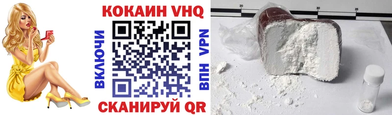 Кокаин Fish Scale  blacksprut как зайти  Белорецк 