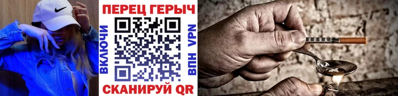 блэк спрут ONION Белорецк ГЕРОИН гречка продажа наркотиков