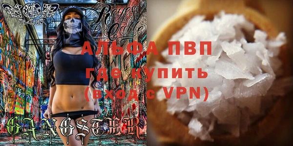 кокаин премиум Балабаново