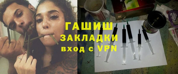 ГАЛЛЮЦИНОГЕННЫЕ ГРИБЫ Балахна