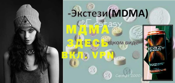 COCAINE Баксан