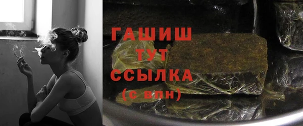 кокаин премиум Балабаново