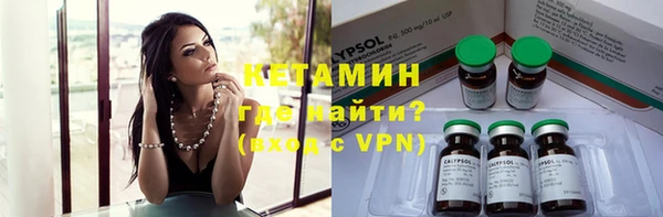 кокаин премиум Балабаново