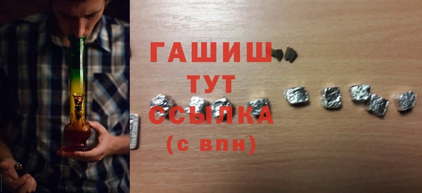 эйфоретик Рославль