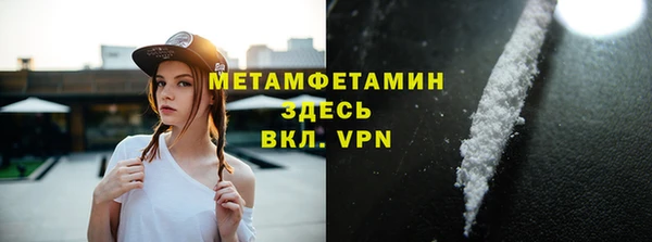 кокаин премиум Балабаново