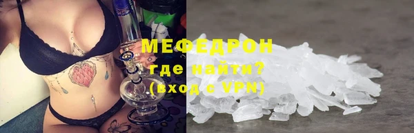 ГАЛЛЮЦИНОГЕННЫЕ ГРИБЫ Балахна