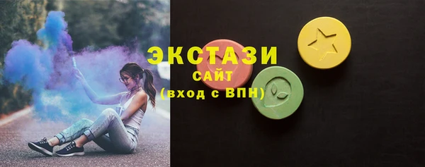 ГАЛЛЮЦИНОГЕННЫЕ ГРИБЫ Балахна