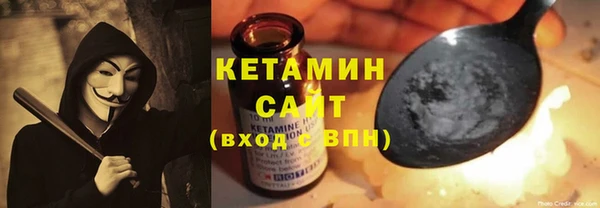 ГАЛЛЮЦИНОГЕННЫЕ ГРИБЫ Балахна