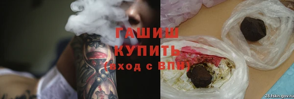 кокаин премиум Балабаново