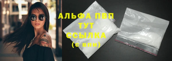 кокаин премиум Балабаново