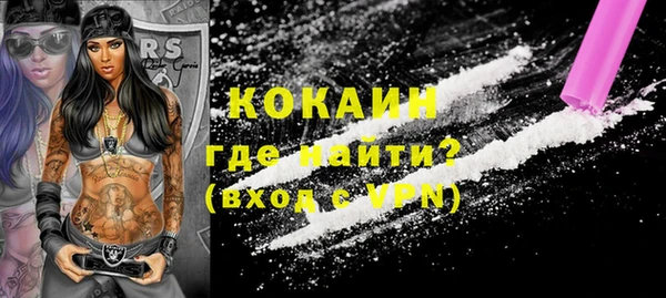 COCAINE Баксан