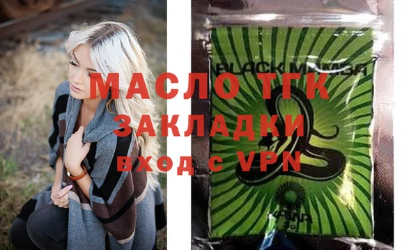 кокаин премиум Балабаново