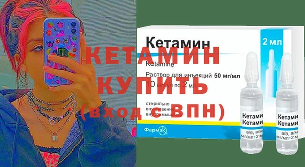 кокаин премиум Балабаново