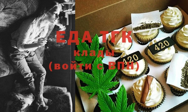 ГАЛЛЮЦИНОГЕННЫЕ ГРИБЫ Балахна