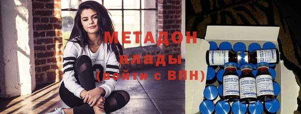 кокаин премиум Балабаново