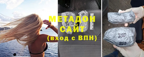 ГАЛЛЮЦИНОГЕННЫЕ ГРИБЫ Балахна