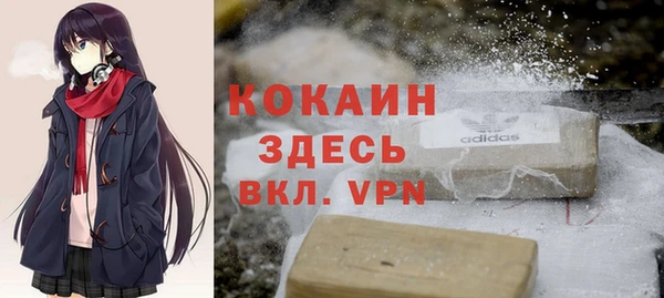 кокаин премиум Балабаново