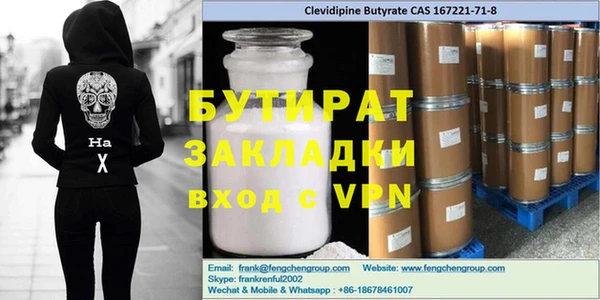 ГАЛЛЮЦИНОГЕННЫЕ ГРИБЫ Балахна