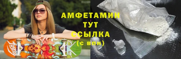 альфа пвп VHQ Ростов