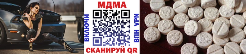 MDMA Molly  KRAKEN как войти  Белорецк 