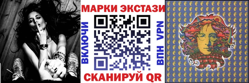 hydra как войти  Белорецк  Марки NBOMe 1,8мг  купить  