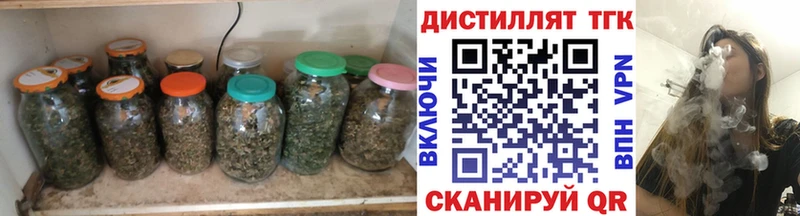 ТГК THC oil  закладки  Белорецк 
